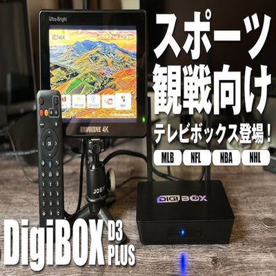 1080p Digibox スマートテレビ 2.4Ghz 5.8Ghz ストリーミングデバイス ブルーツ