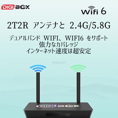 Digibox クアッドコア デジタルテレビ受信機 64GB ROM TV Box アンドロイド